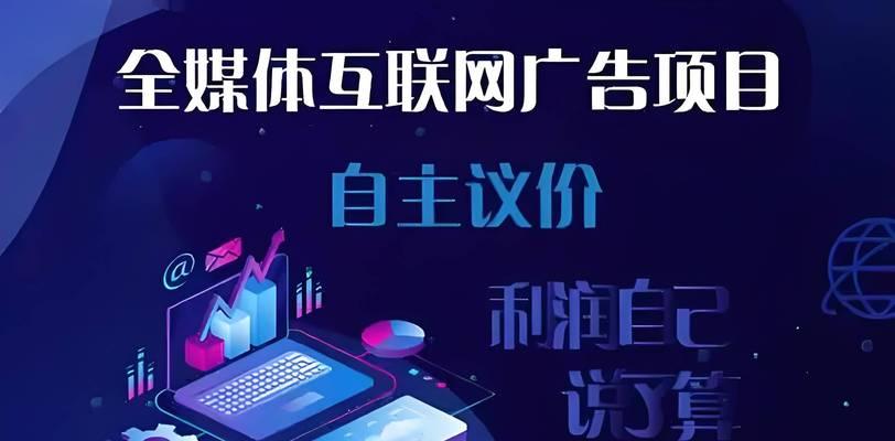 媒体推广渠道有哪些?盘点六种高效媒体推广渠道及应用技巧是什么? 媒体推广渠道有哪些?盘点六种高效媒体推广渠道及应用技巧是什么?