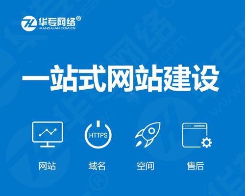 网站建设公司哪家强?专业网站设计公司定制开发全流程深度有哪些优势? 网站建设公司哪家强?专业网站设计公司定制开发全流程深度有哪些优势?