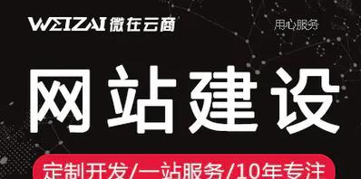 网站建设公司哪家强?专业网站设计公司定制开发全流程深度有哪些优势? 网站建设公司哪家强?专业网站设计公司定制开发全流程深度有哪些优势?
