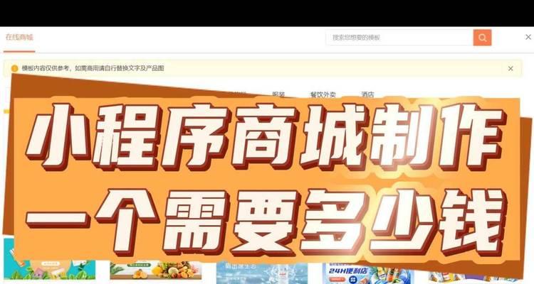 哪家小程序制作公司值得推荐? 哪家小程序制作公司值得推荐?