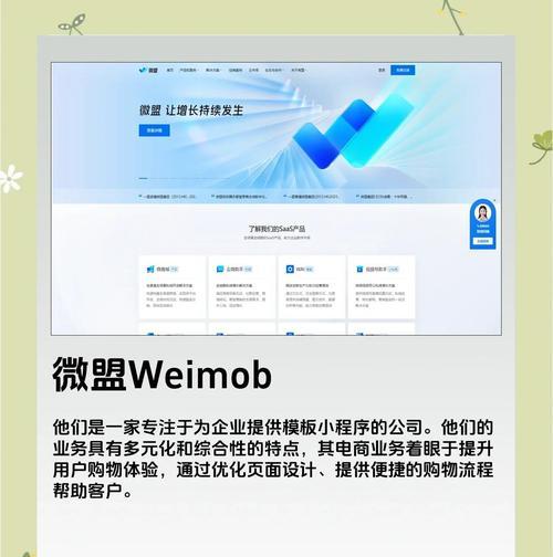 哪家小程序制作公司值得推荐? 哪家小程序制作公司值得推荐?