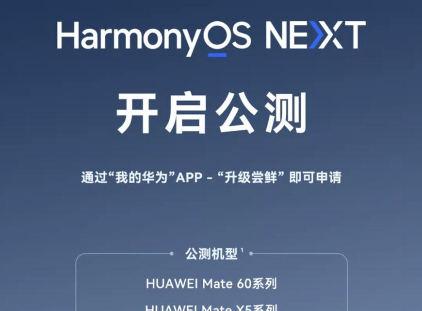 企业微信的全新鸿蒙NEXT客户端架构演进是什么? 企业微信的全新鸿蒙NEXT客户端架构演进是什么?