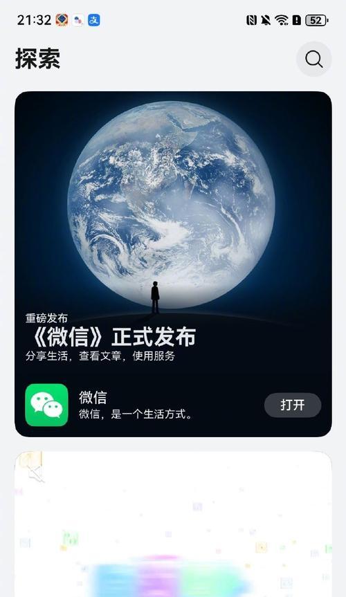 企业微信的全新鸿蒙NEXT客户端架构演进是什么? 企业微信的全新鸿蒙NEXT客户端架构演进是什么?