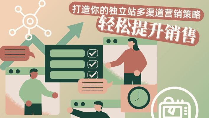 完成哪些SEO操作能直接提升独立站留存率和转化率？