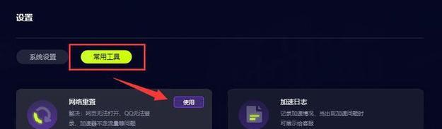 ETE服务器崩溃时如何解决？