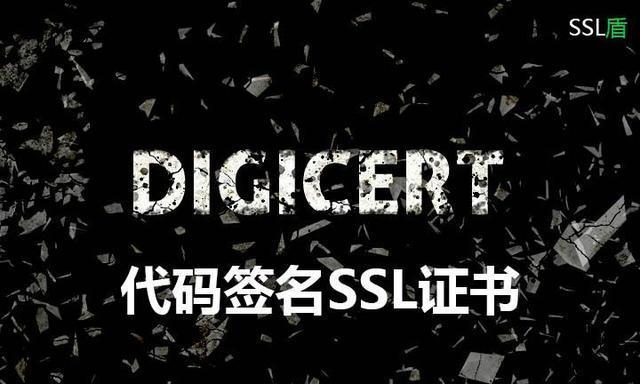 globalsignev代码签名证书3300与ie可疑拦截问题如何解决? globalsignev代码签名证书3300与ie可疑拦截问题如何解决?