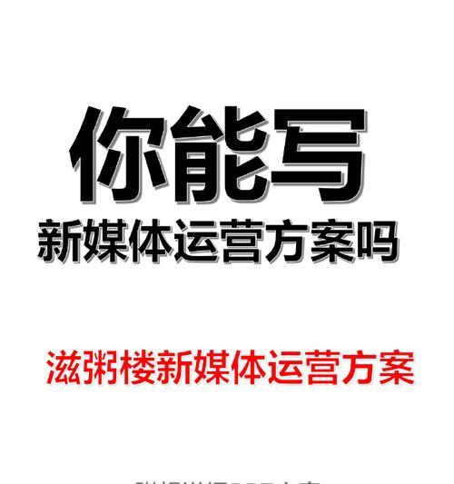 媒体策划与营销内容有哪些要点? 媒体策划与营销内容有哪些要点?