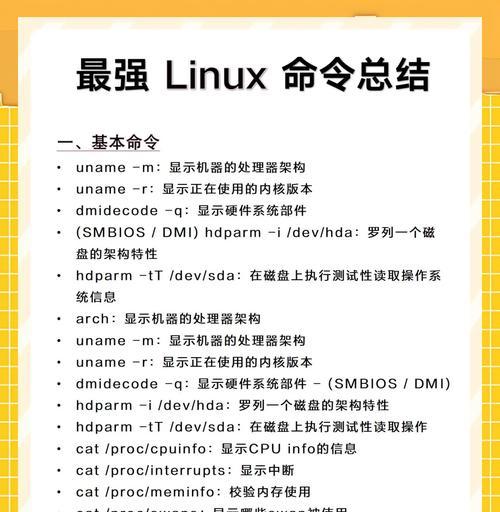 Linux内核源代码情景分析目录有哪些内容?如何阅读Linux内核源代码? Linux内核源代码情景分析目录有哪些内容?如何阅读Linux内核源代码?