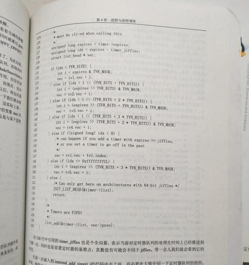 Linux内核源代码情景分析目录有哪些内容?如何阅读Linux内核源代码? Linux内核源代码情景分析目录有哪些内容?如何阅读Linux内核源代码?