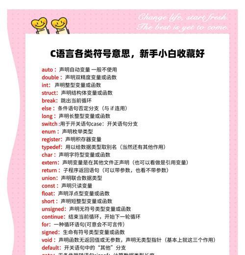 C源程序存储与数据类型分配方法是什么? C源程序存储与数据类型分配方法是什么?