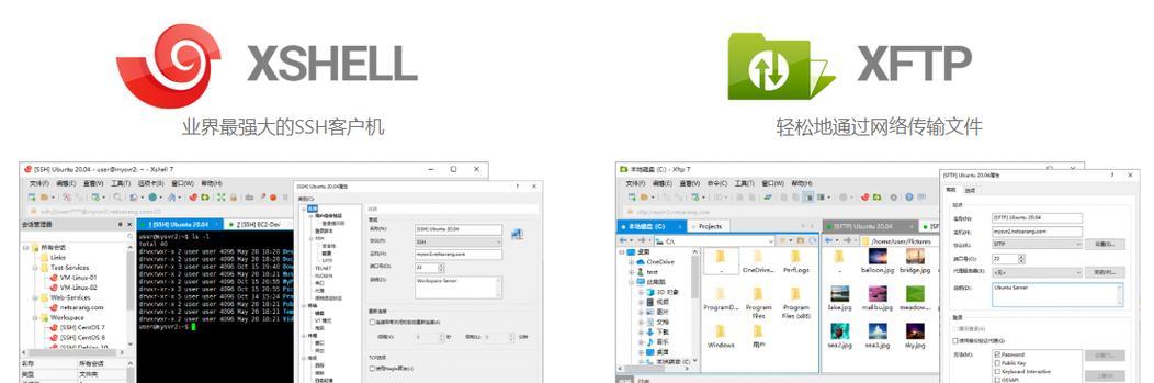 如何使用XShell工具和Nginx环境构建服务器项目? 如何使用XShell工具和Nginx环境构建服务器项目?
