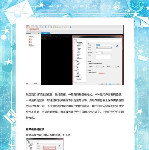 如何使用XShell工具和Nginx环境构建服务器项目? 如何使用XShell工具和Nginx环境构建服务器项目?