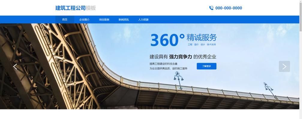 网站建设如何促进企业成长? 网站建设如何促进企业成长?