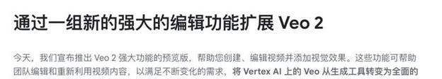 Google的Veo2视频生成模型加入Gemini,如何使用? Google的Veo2视频生成模型加入Gemini,如何使用?
