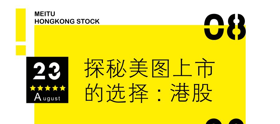免费港股软件哪里下载？如何选择合适的软件？