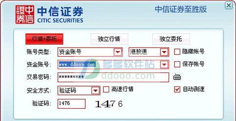 免费港股软件哪里下载？如何选择合适的软件？