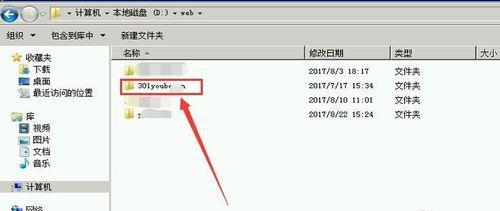 iis如何实现301重定向?具体步骤是什么? iis如何实现301重定向?具体步骤是什么?