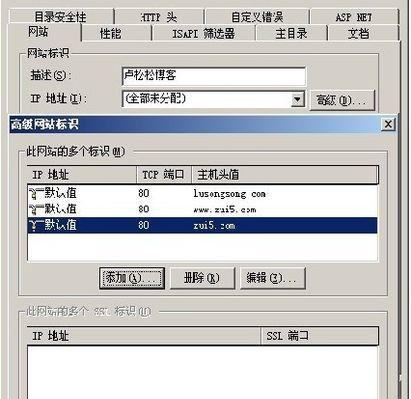 iis如何实现301重定向?具体步骤是什么? iis如何实现301重定向?具体步骤是什么?
