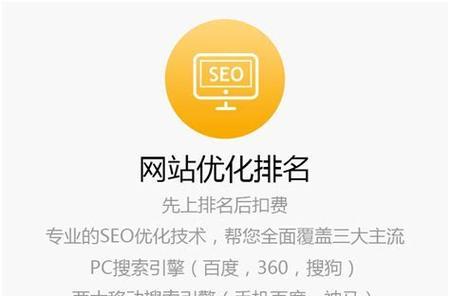建立网站外链的策略和技巧是什么？
