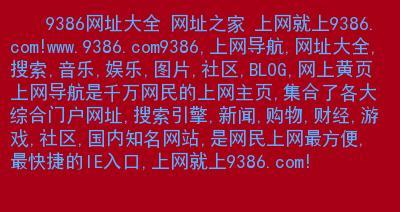 建立网站外链的策略和技巧是什么？