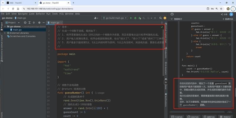 适合Java程序员的Go入门笔记有哪些？