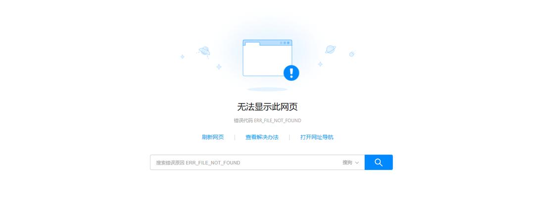 浏览器无法打开HTML网页,如何解决? 浏览器无法打开HTML网页,如何解决?