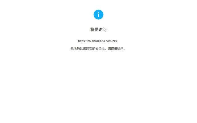 浏览器无法打开HTML网页,如何解决? 浏览器无法打开HTML网页,如何解决?