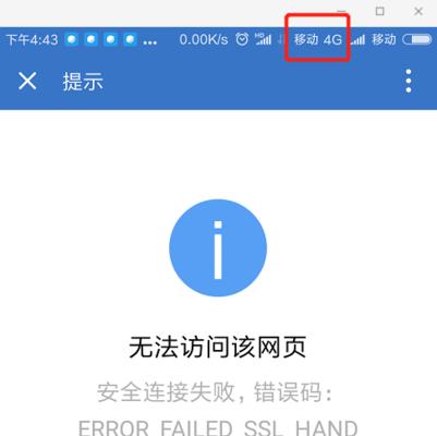 浏览器无法打开HTML网页,如何解决? 浏览器无法打开HTML网页,如何解决?