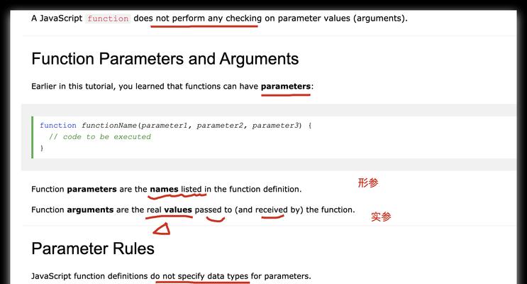 ASP中按钮如何调用function? ASP中按钮如何调用function?
