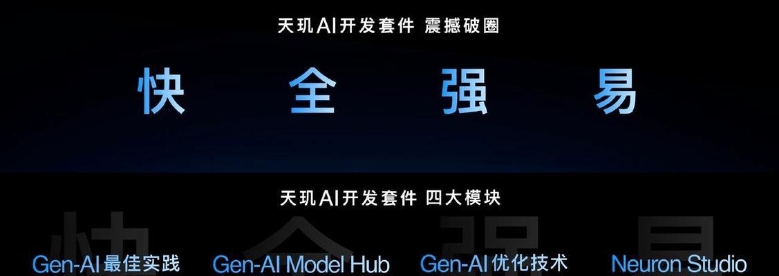 联发科如何重构AI体验边界? 联发科如何重构AI体验边界?