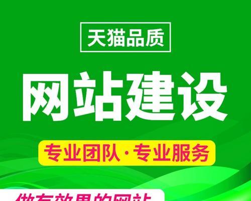 哪家网站建设公司最值得选择? 哪家网站建设公司最值得选择?