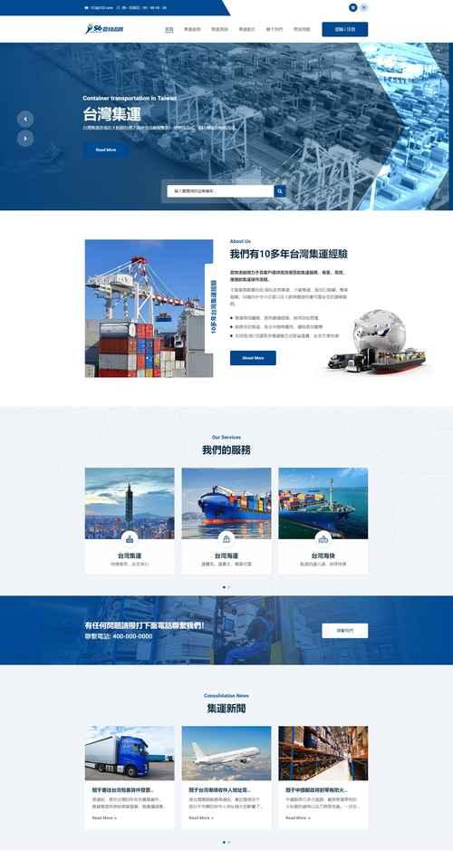 哪家网站建设公司最值得选择? 哪家网站建设公司最值得选择?