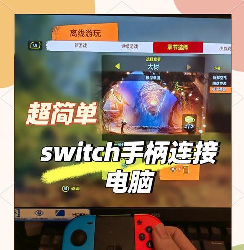 Switch连不上服务器怎么办？有哪些解决方法？