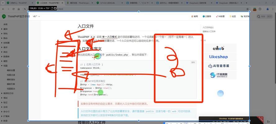notepad++打开php文件的方法是什么? notepad++打开php文件的方法是什么?