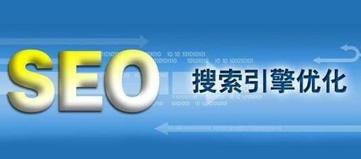 企业网站排名的注意事项(提高企业网站排名) 企业网站排名的注意事项(提高企业网站排名)