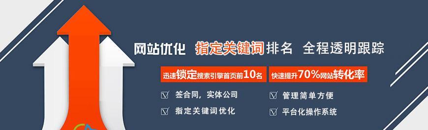 企业网站建设的优化策略(深度分析网站建设的15个优化层面) 企业网站建设的优化策略(深度分析网站建设的15个优化层面)