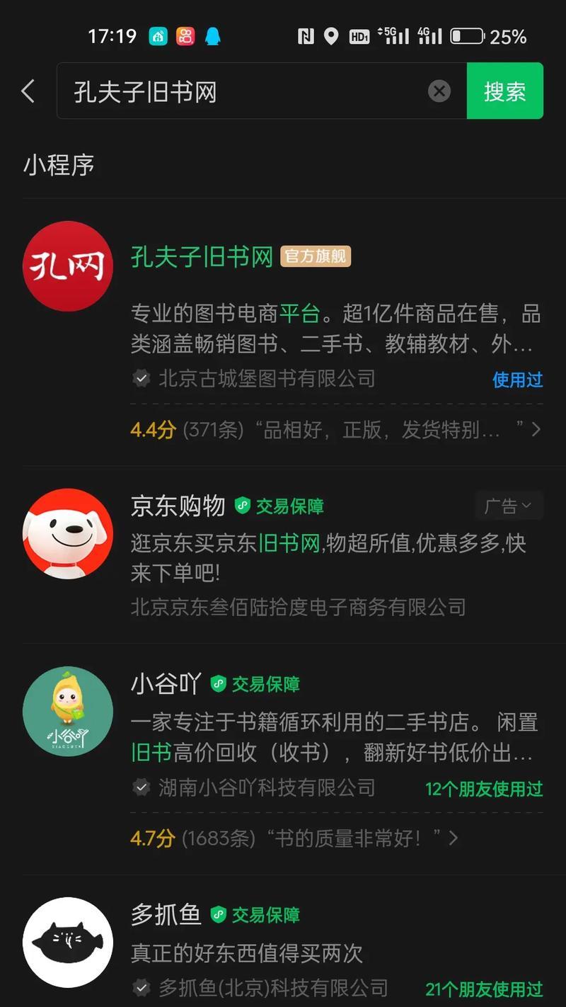 做微信小程序需要花费多少钱?瑞智恒联按需开发是否更划算? 做微信小程序需要花费多少钱?瑞智恒联按需开发是否更划算?