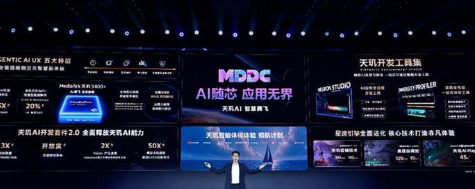 智能体AI如何在行业中卷爆,联发科如何打响第一枪? 智能体AI如何在行业中卷爆,联发科如何打响第一枪?