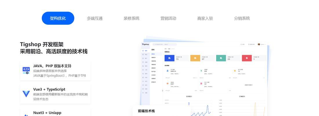 网页设计包含哪些技术?如何选择合适的技术栈? 网页设计包含哪些技术?如何选择合适的技术栈?