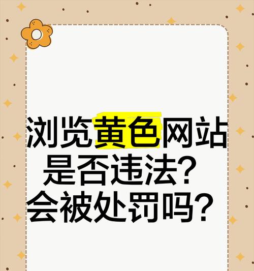 网站视频免费看：如何在不违反版权的情况下分享视频？
