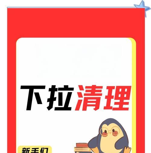 百度下拉框负面词如何优化？实测效果告诉你
