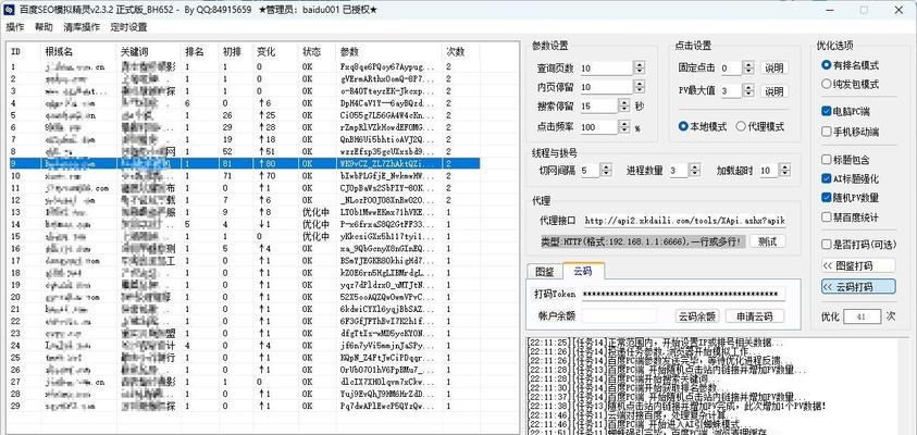 百度下拉框负面词如何优化?实测效果告诉你 百度下拉框负面词如何优化?实测效果告诉你