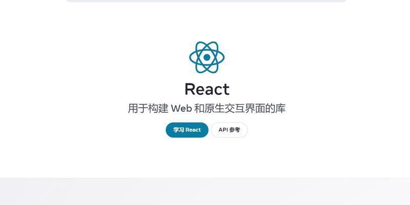 如何简单搭建react开发环境？需要哪些步骤？