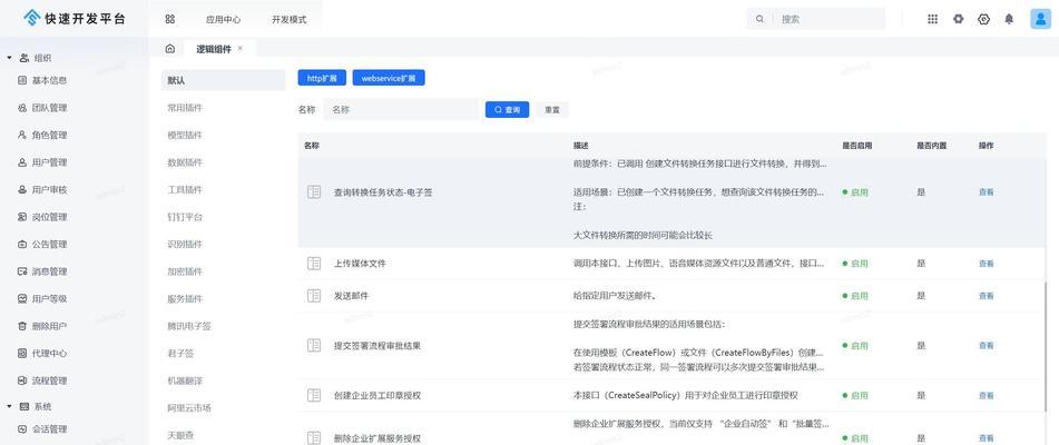 代码分享有哪些方法？