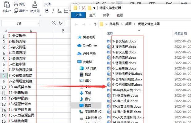 Word文档如何嵌入表格？四种方法深度解析