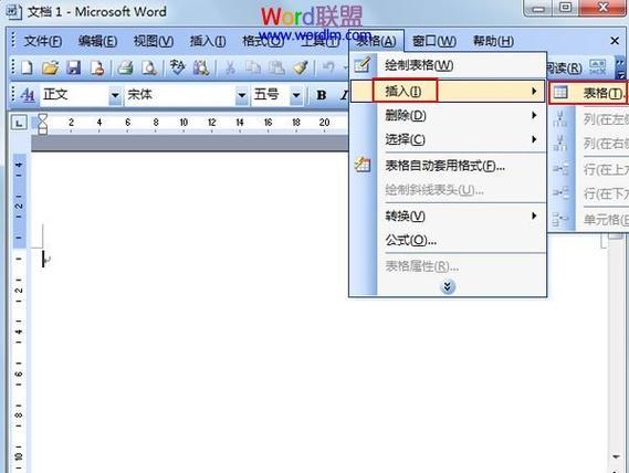 Word文档如何嵌入表格?四种方法深度解析 Word文档如何嵌入表格?四种方法深度解析