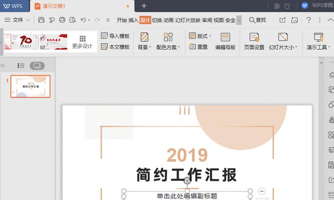 静态页面和动态页面有何区别？