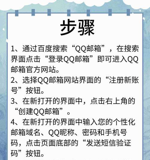 免费的自定义域名邮箱是什么以及如何检测垃圾邮箱？