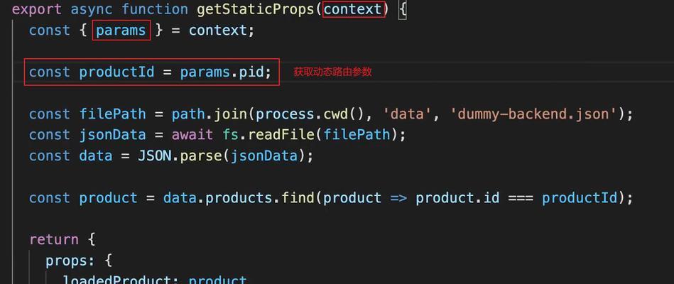 React开发Next.js应用时遇到问题如何解决？