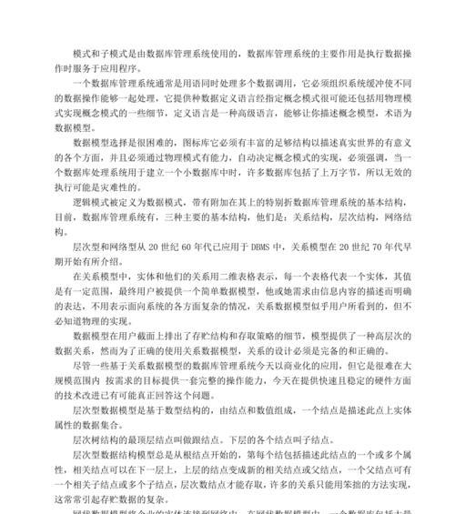 哪些语言不适合用于数据处理和数据库应用? 哪些语言不适合用于数据处理和数据库应用?